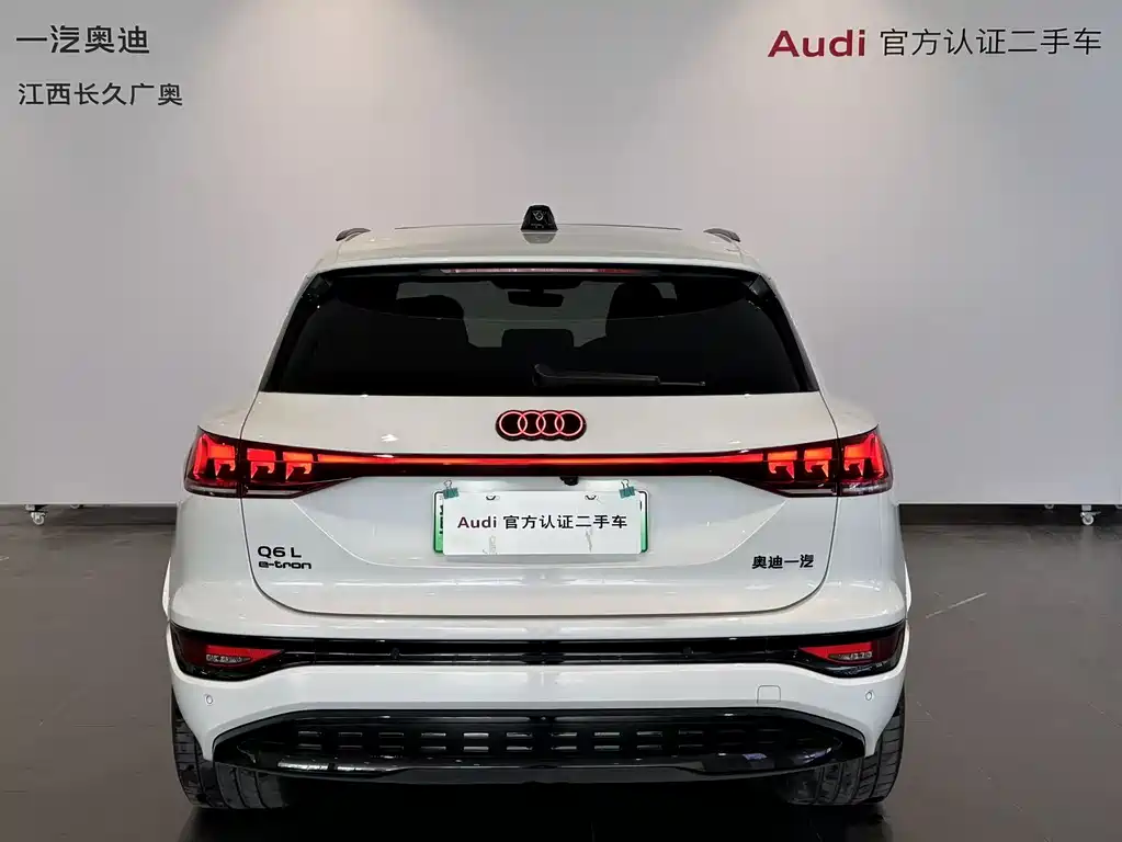 Audi Q6L e-tron 2026 Launch Navigator Edition