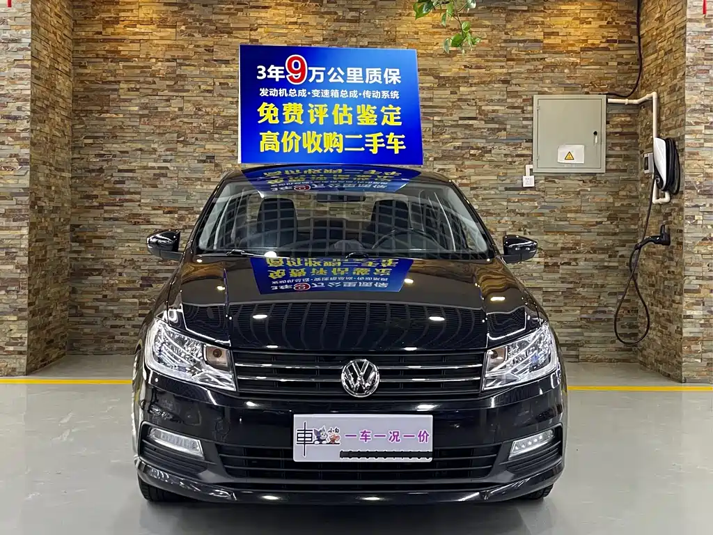 Santana 2016 1.6L Manual Fengshang Edition