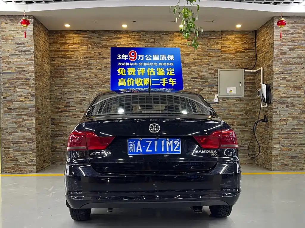 Santana 2016 1.6L Manual Fengshang Edition