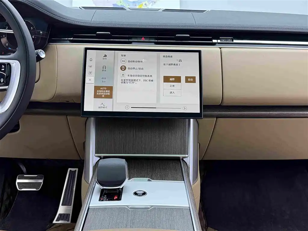 Range Rover 2025 3.0 L6 400PS Long Wheelbase Westminster Edition