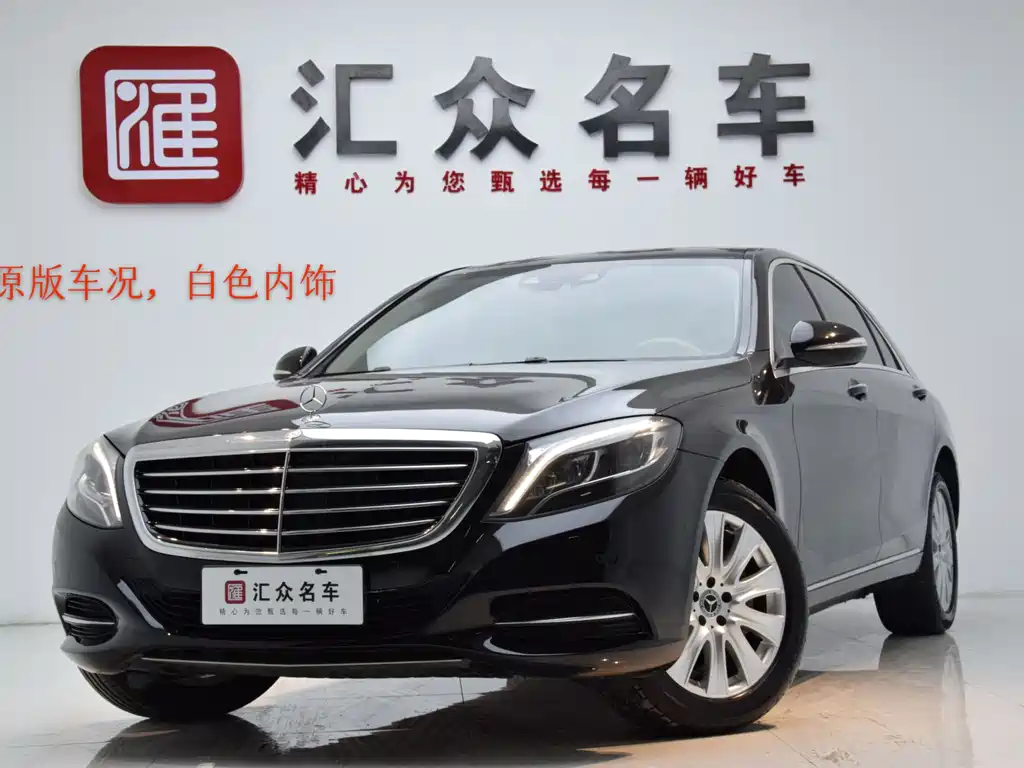 Mercedes-Benz S 320 L 2014