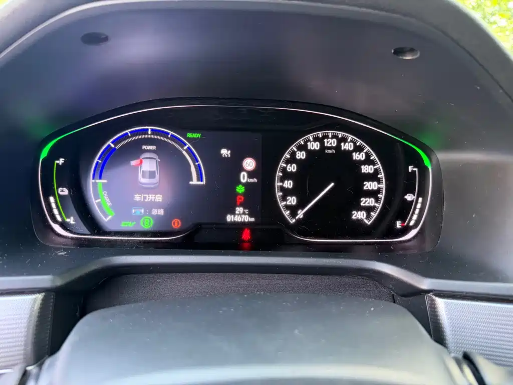 Honda Accord 2022 Hybrid 2.0L Rui Ling Edition