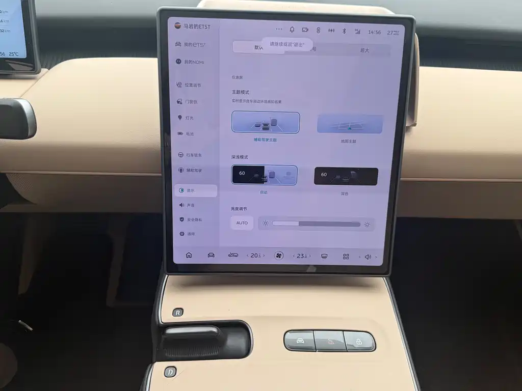 NIO ET5T 2024 75kWh Touring