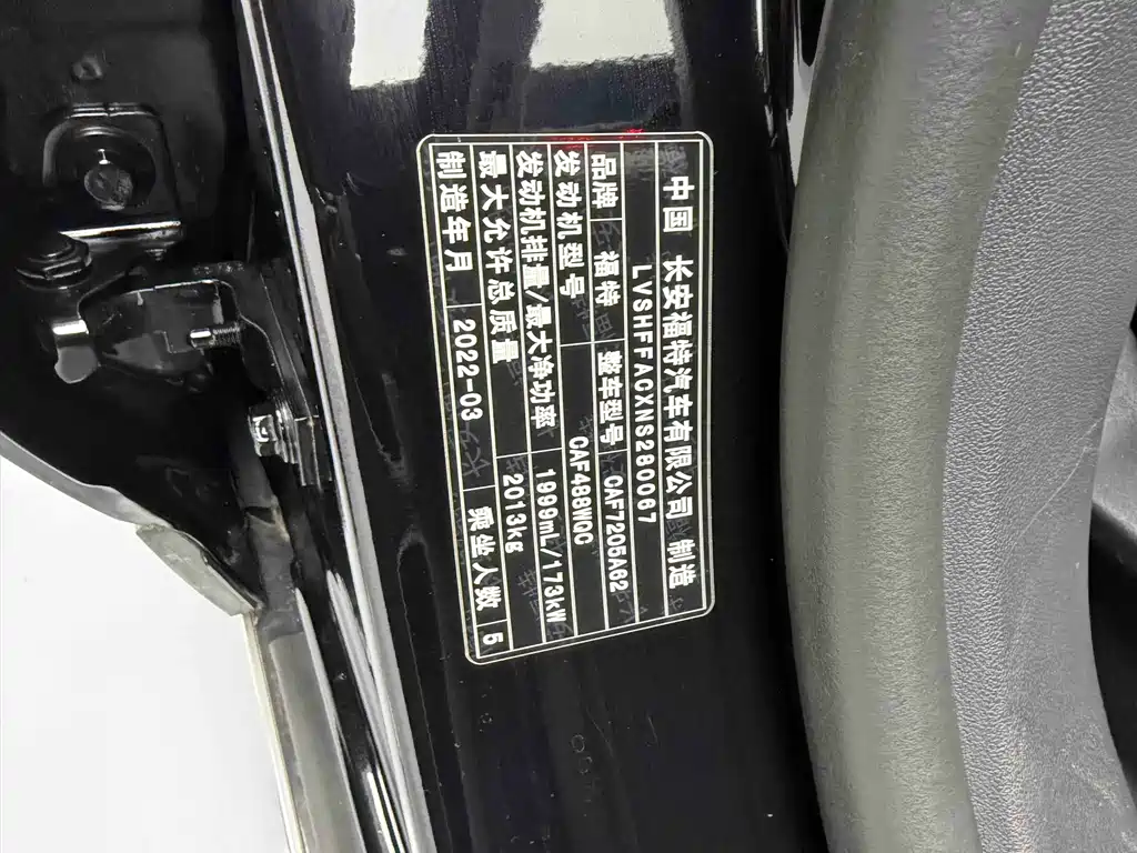 Mondeo 2022 EcoBoost 245 Supreme Edition