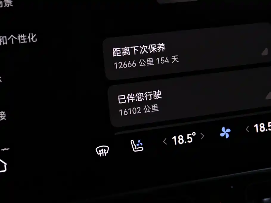 AITO M9 2024 Pure Electric Ultra Edition 100kWh 5-Seater