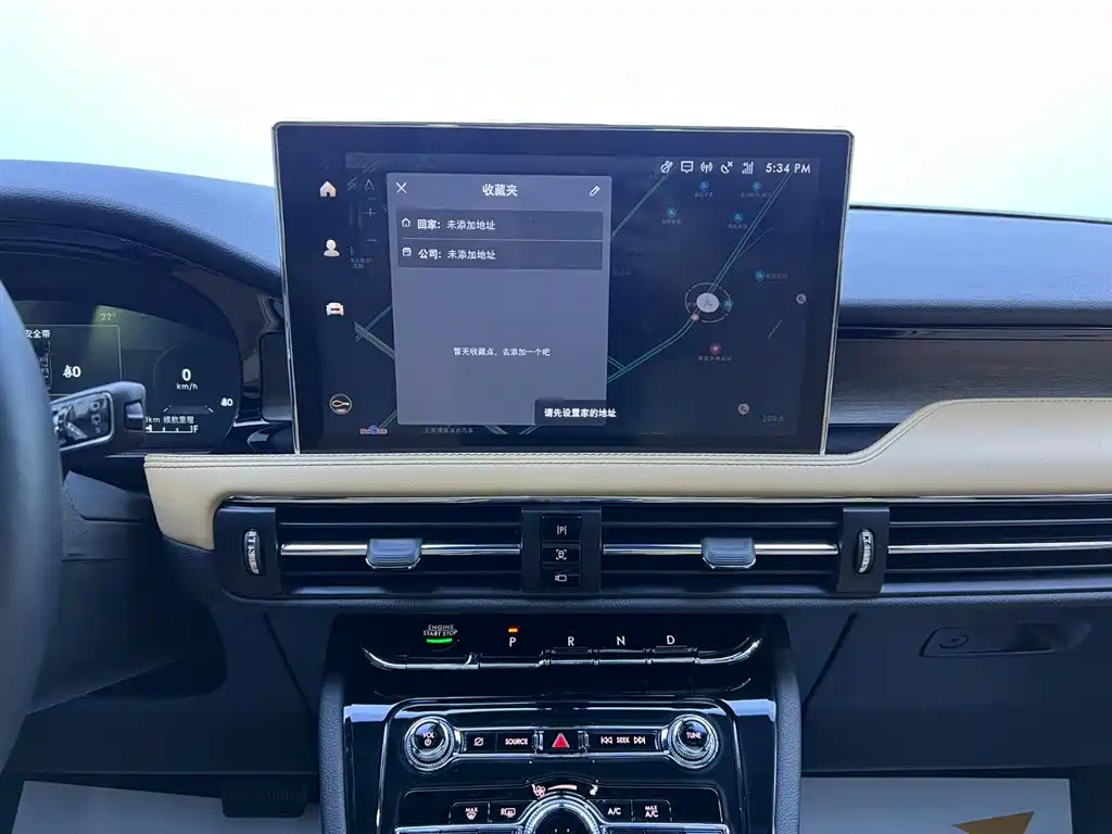 Lincoln Corsair 2022 2.0T FWD Elegant Edition
