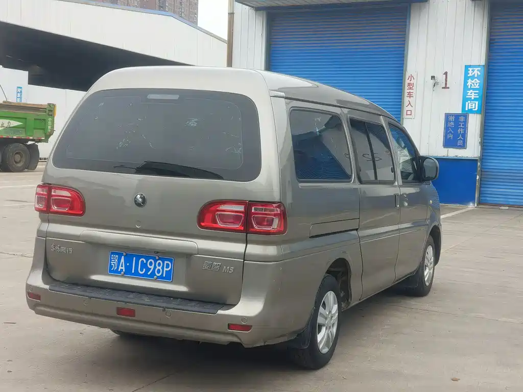 Dongfeng Lingzhi 2022 M5 1.6L Utility 5-seater