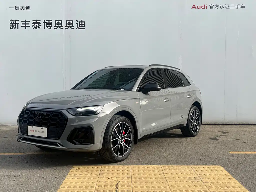 Audi Q5L 2025 45 TFSI Luxury Dynamic Edition