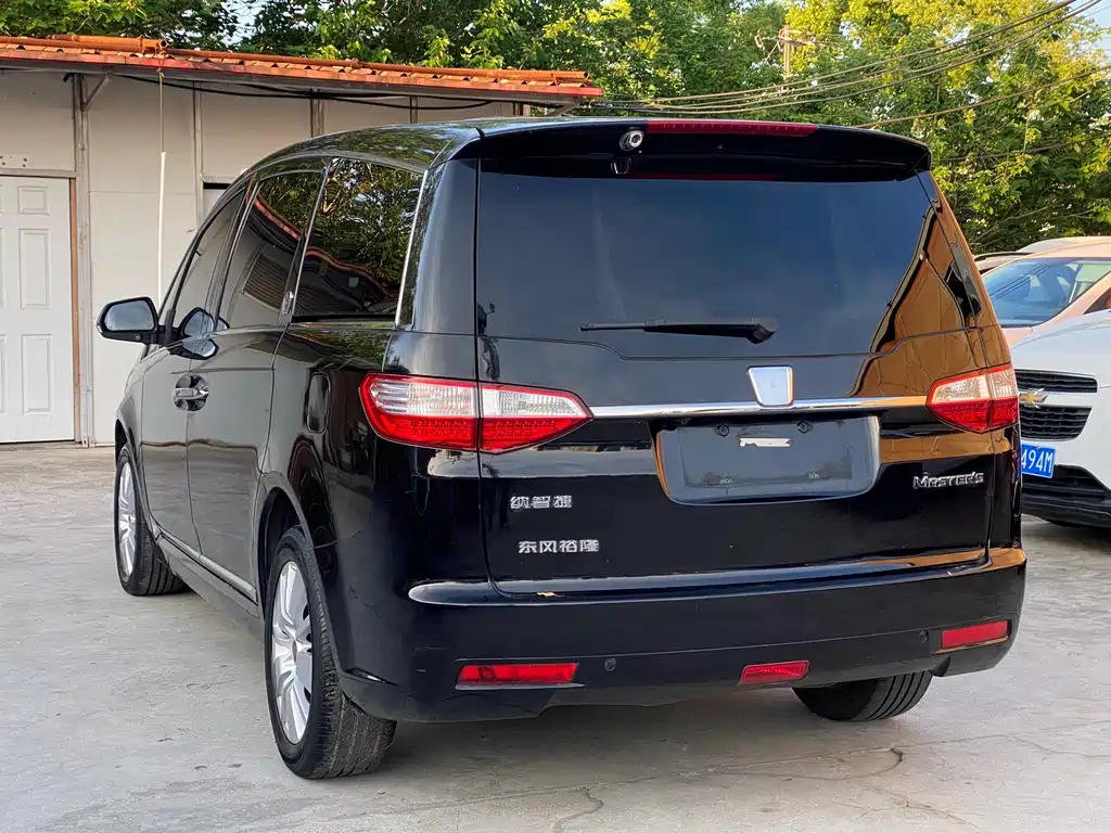 Master CEO 2013 2.2T Executive Edition
