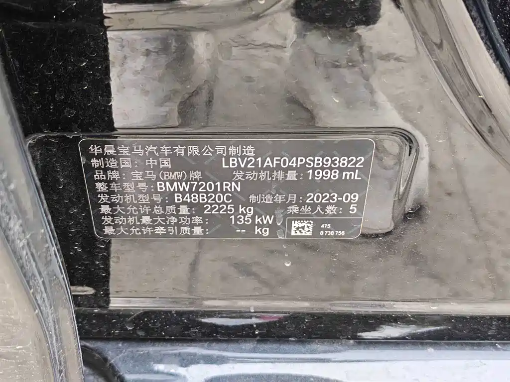 BMW 5 Series 2022 Facelift II 525Li M Sport Package