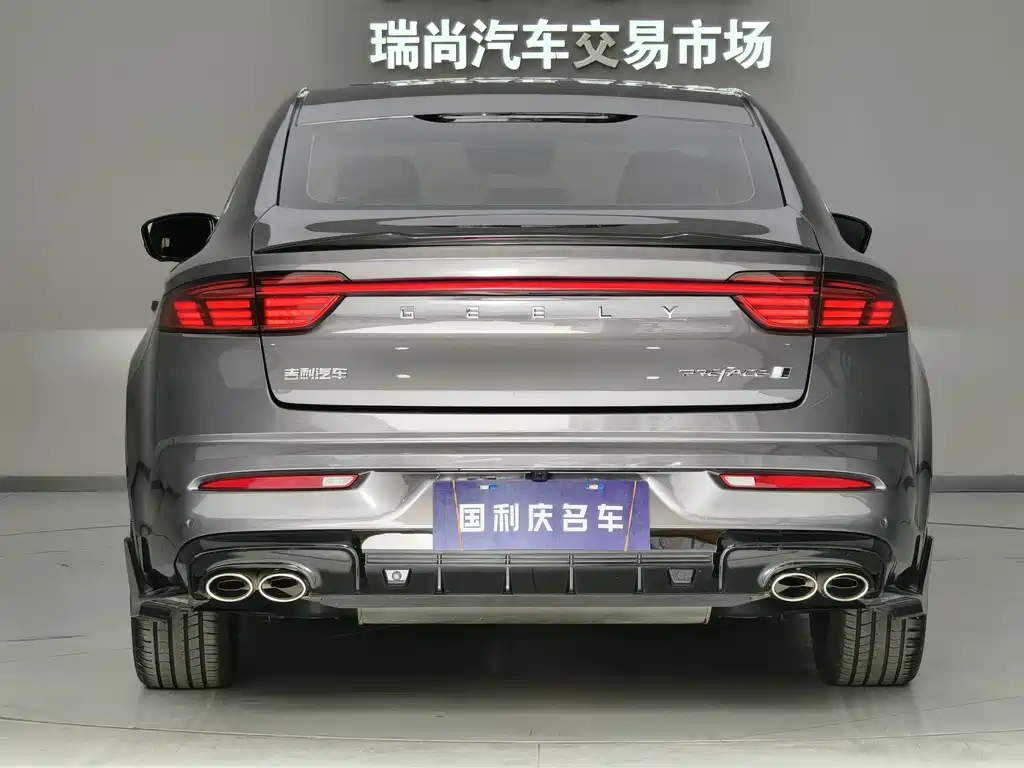 Geely Preface 2023 1.5TD Kunlun Edition