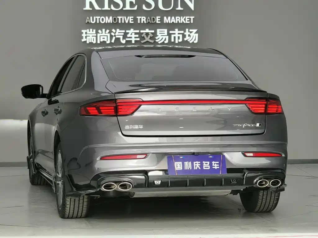 Geely Preface 2023 1.5TD Kunlun Edition