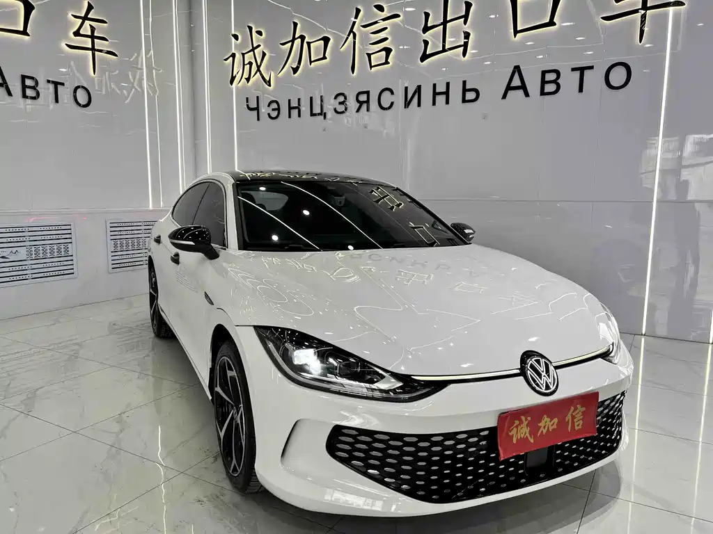 Volkswagen Lamando L 2023 280TSI DSG Cool Spicy Edition