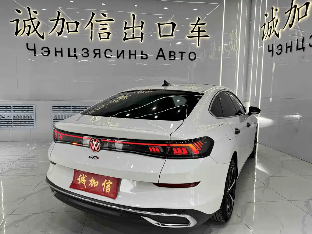 Volkswagen Lamando L 2023 280TSI DSG Cool Spicy Edition