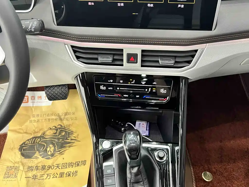 Tayron 2023 280TSI FWD Luxury Plus Advanced Edition