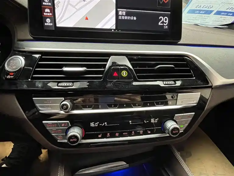 BMW 5 Series 2023 530Li Leading Edition M Sport Package