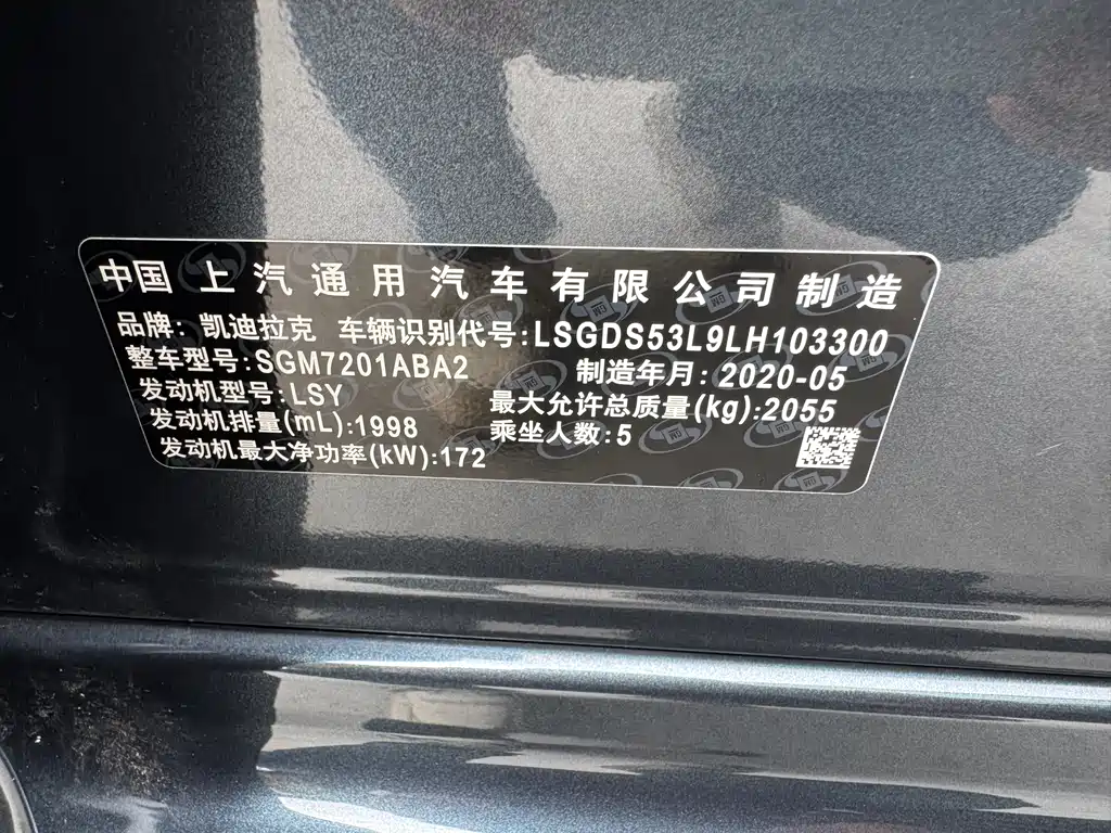 Cadillac CT5 2020 28T Technology Edition
