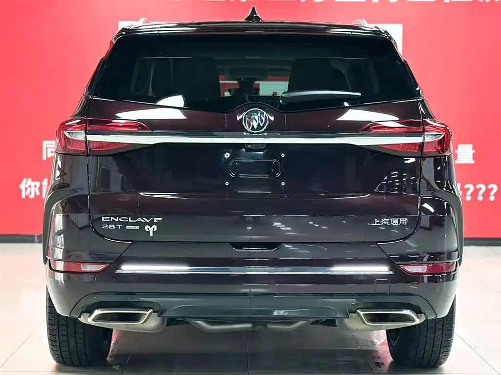 Buick Enclave 2020 28T AWD Avenir