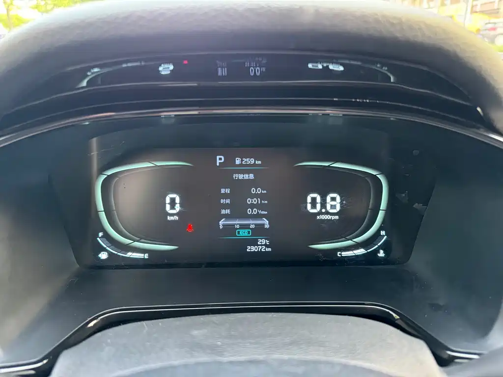 Kia K3 2023 1.5L CVT Comfort Edition
