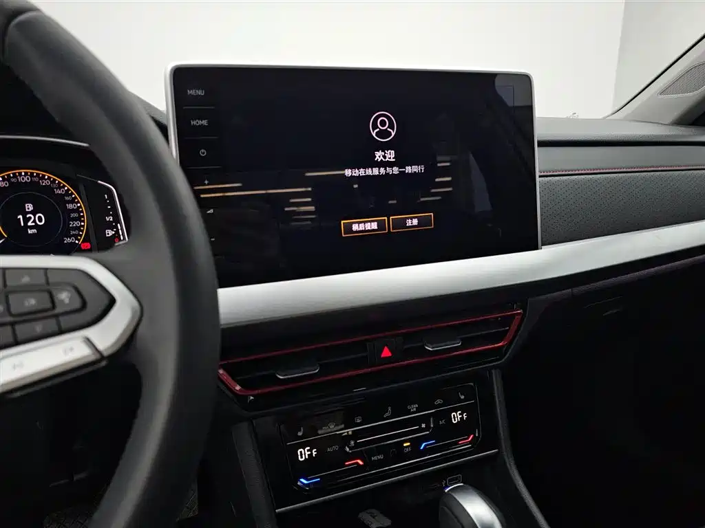 Volkswagen Lavida 2024 300TSI DSG Starry Sky Leading Edition
