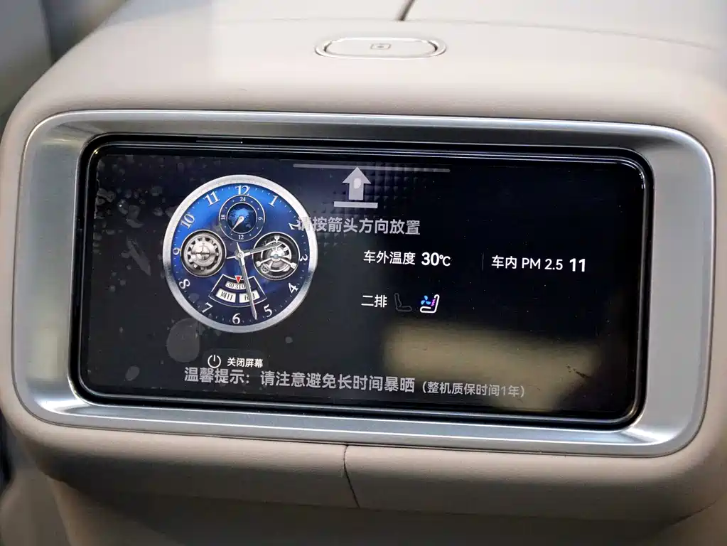 AITO M9 2025 EREV Ultra Edition 52kWh 6-Seater (192-Line LiDAR)