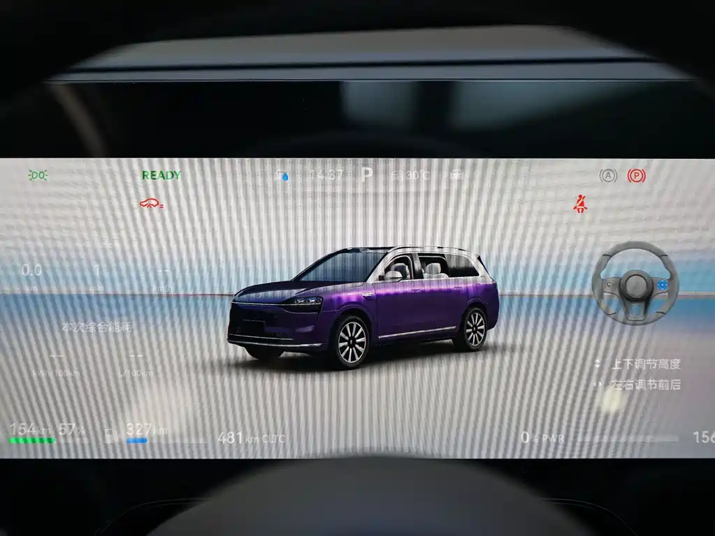 AITO M9 2025 EREV Ultra Edition 52kWh 6-Seater (192-Line LiDAR)