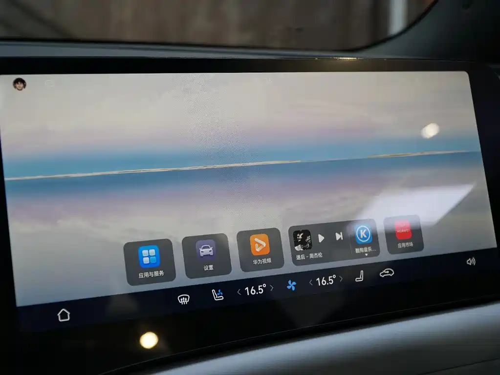 AITO M9 2025 EREV Ultra Edition 52kWh 6-Seater (192-Line LiDAR)