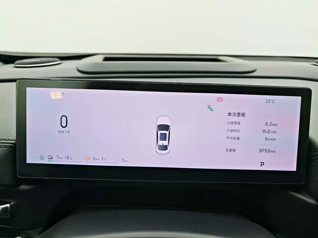 Geely Galaxy A7 EM 2025 EM-i 150km Explore+ Edition