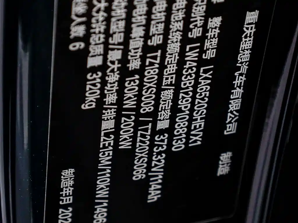 Li L9 2022 Max