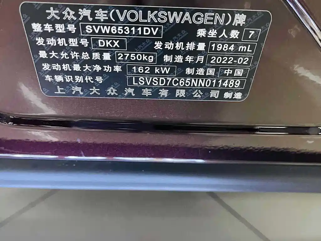 Viloran 2022 380TSI Prestige Edition