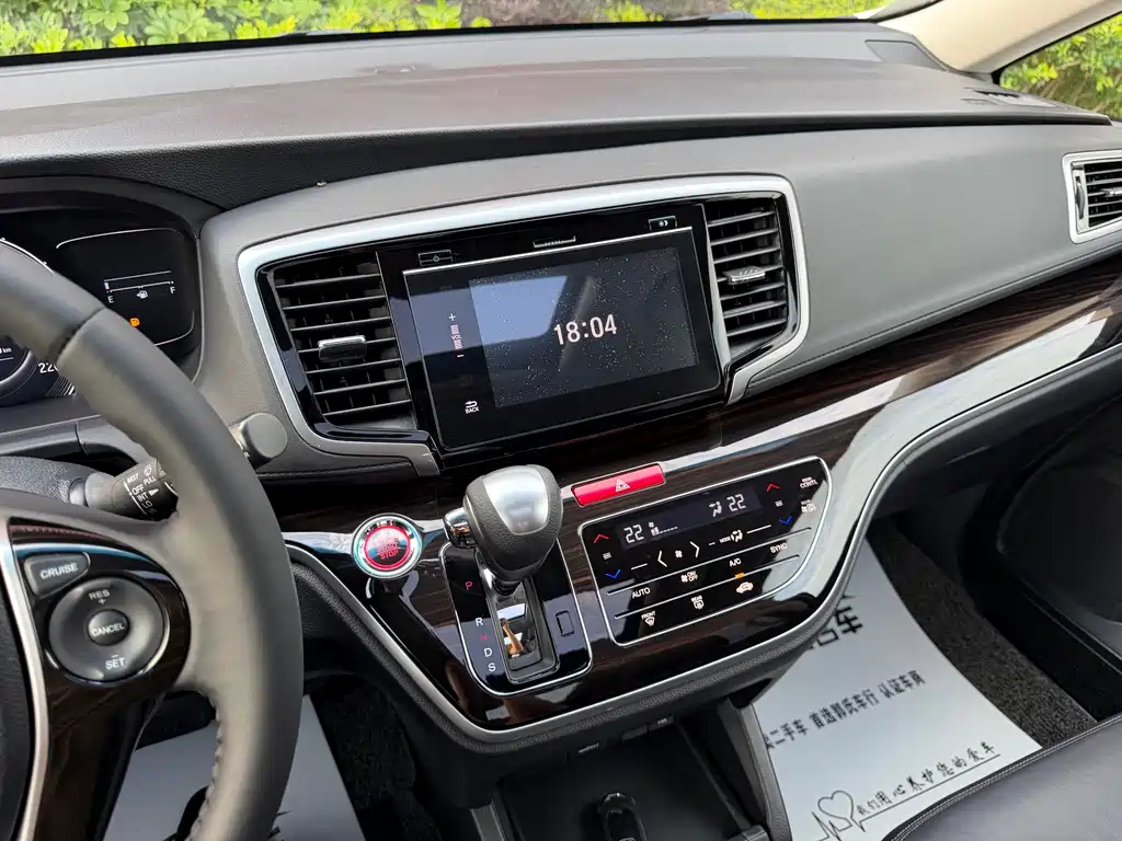 Odyssey 2018 2.4L Zhixiang Edition