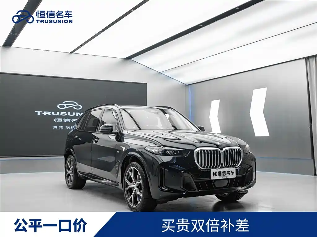 BMW X5 2023 xDrive 30Li Premium M Sport Night Package