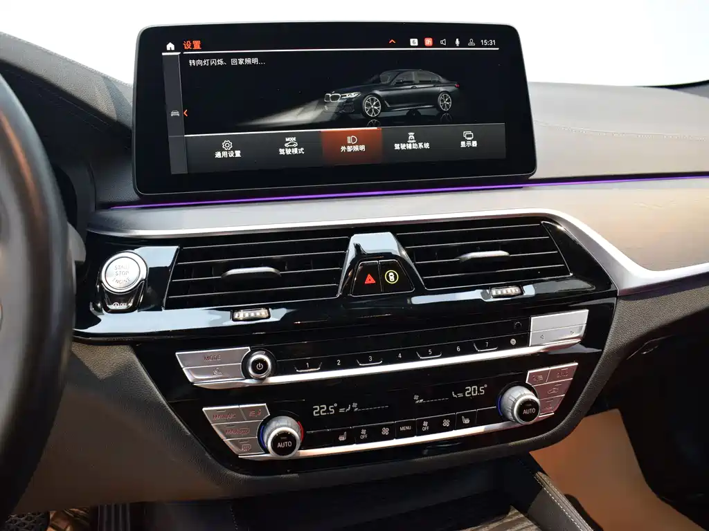 BMW 5 Series 2023 Facelift 530Li Leading Edition M Sport Package