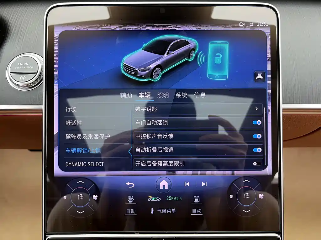 Mercedes-Benz S-Class 2025 S 400 L Business