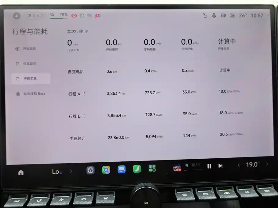 Xiaomi YU7 2025 Max Edition