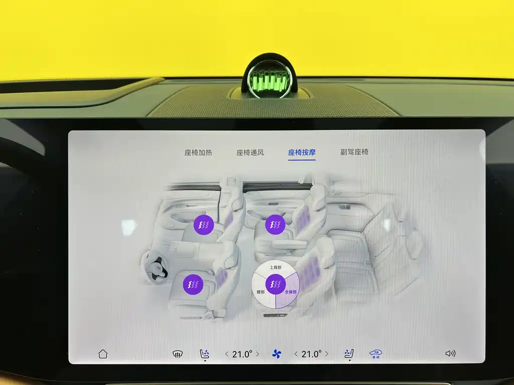 AITO M9 2024 EREV Max 42kWh 6-Seater