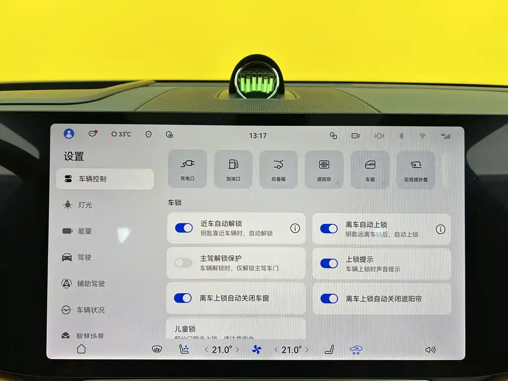 AITO M9 2024 EREV Max 42kWh 6-Seater