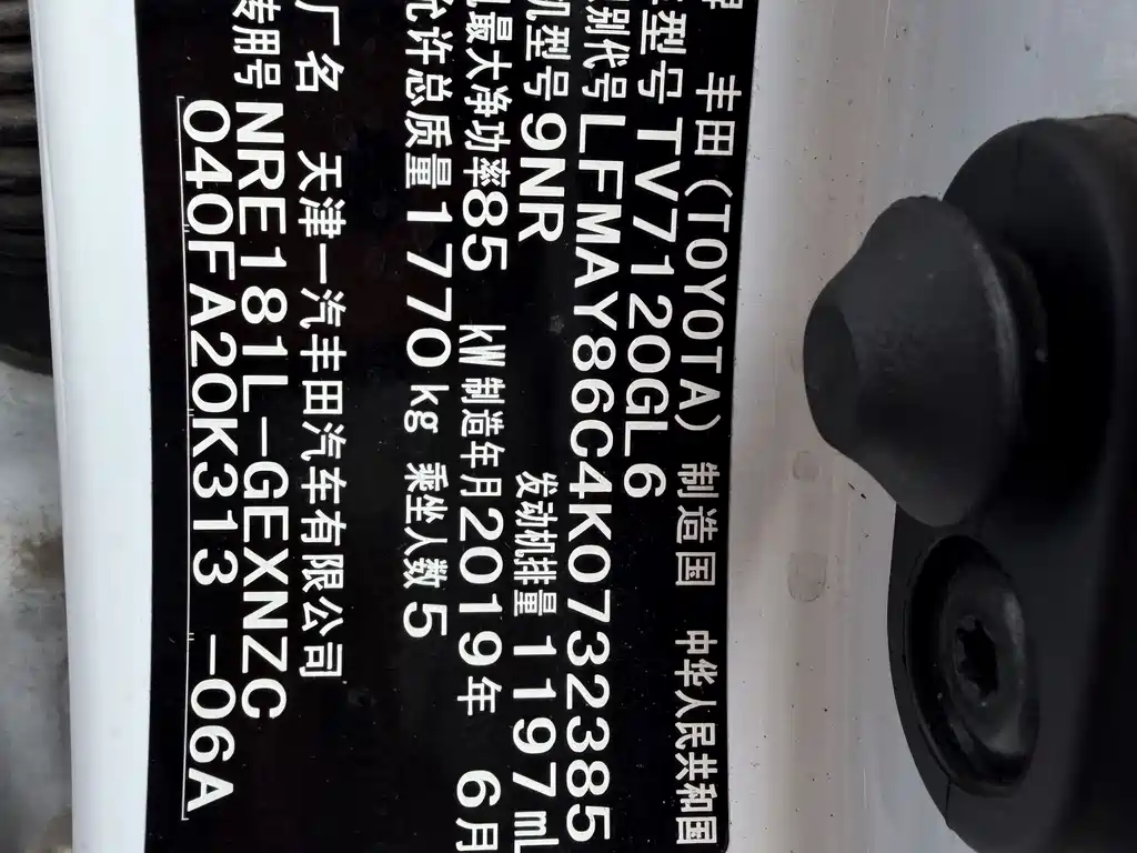 Toyota Corolla 2018 1.2T S-CVT GL Smart Edition
