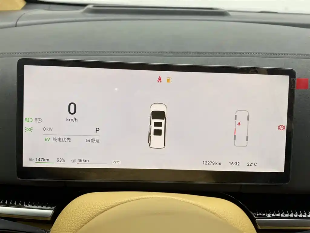 Voyah Dreamer 2025 PHEV AWD Flagship Kunpeng Edition