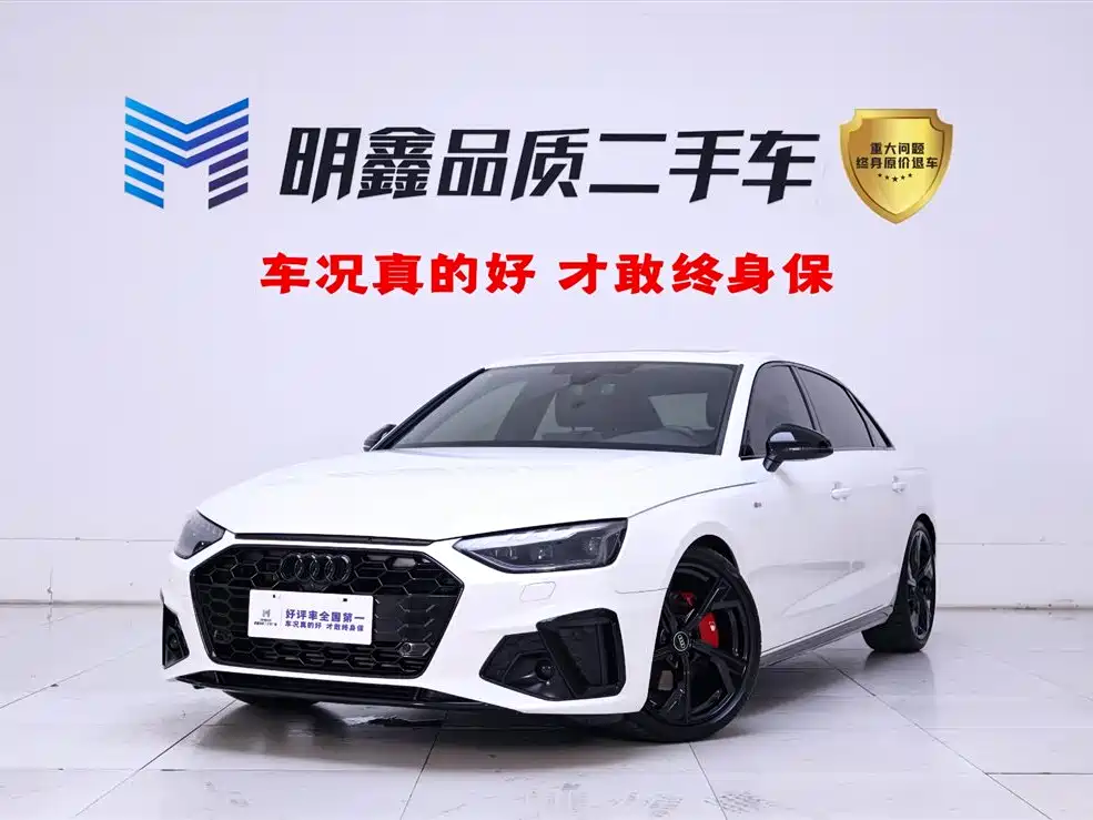 Audi A4L 2024 40 TFSI Luxury Dynamic Star Night Edition