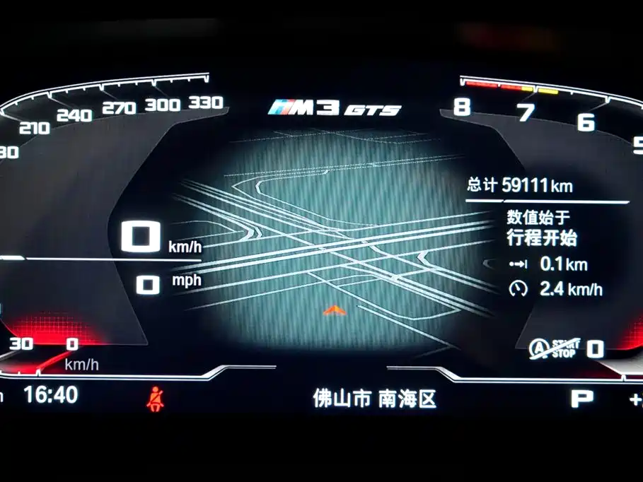BMW 3 Series 2021 325Li M Sport Night Edition