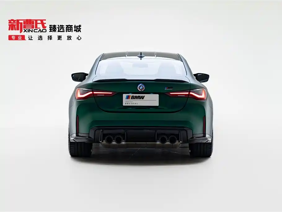 BMW M4 2022 M4 Coupe Competition