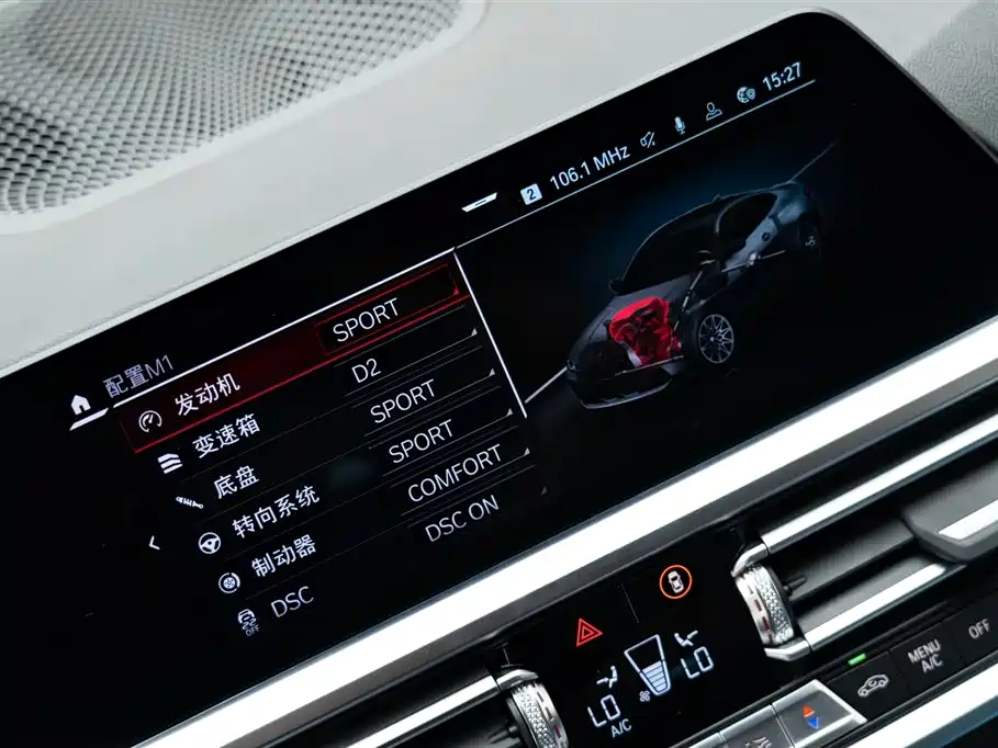 BMW M4 2022 M4 Coupe Competition