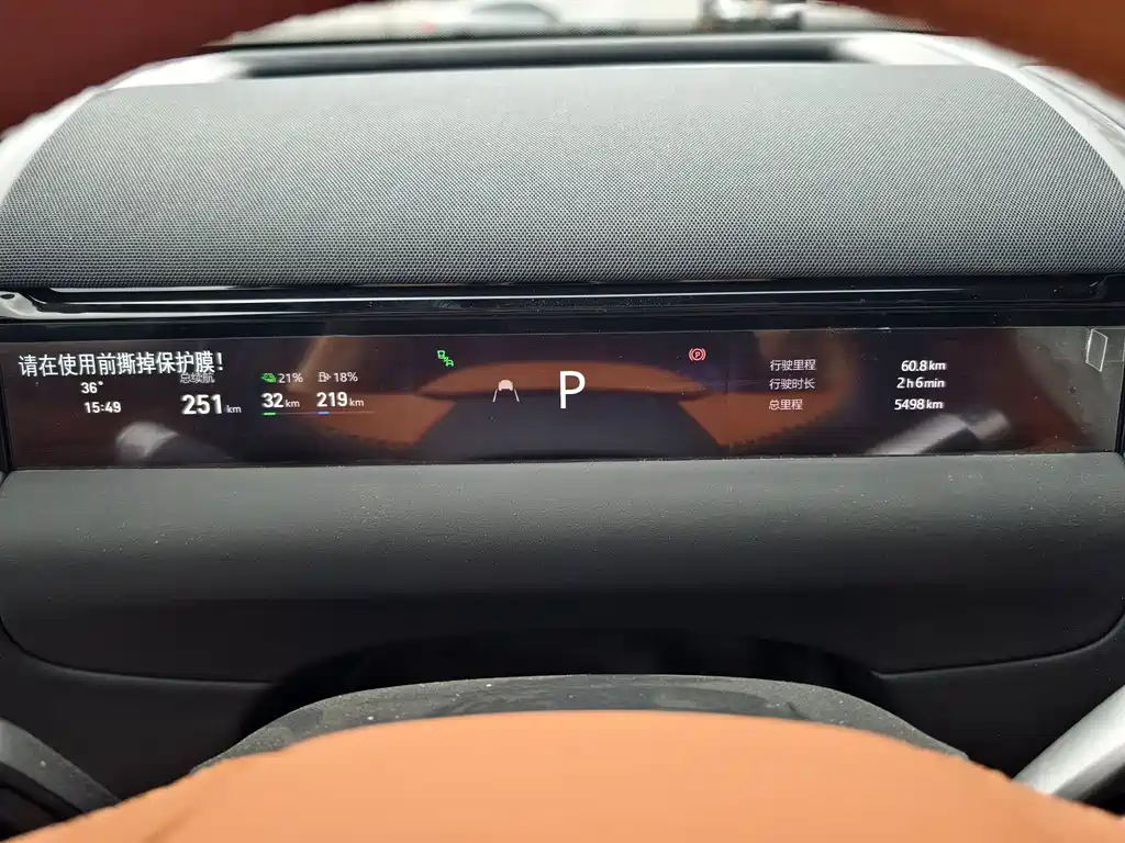 Galaxy M9 2025 230km 2WD Explorer Edition