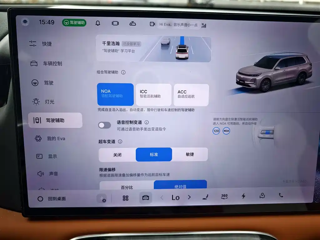 Galaxy M9 2025 230km 2WD Explorer Edition
