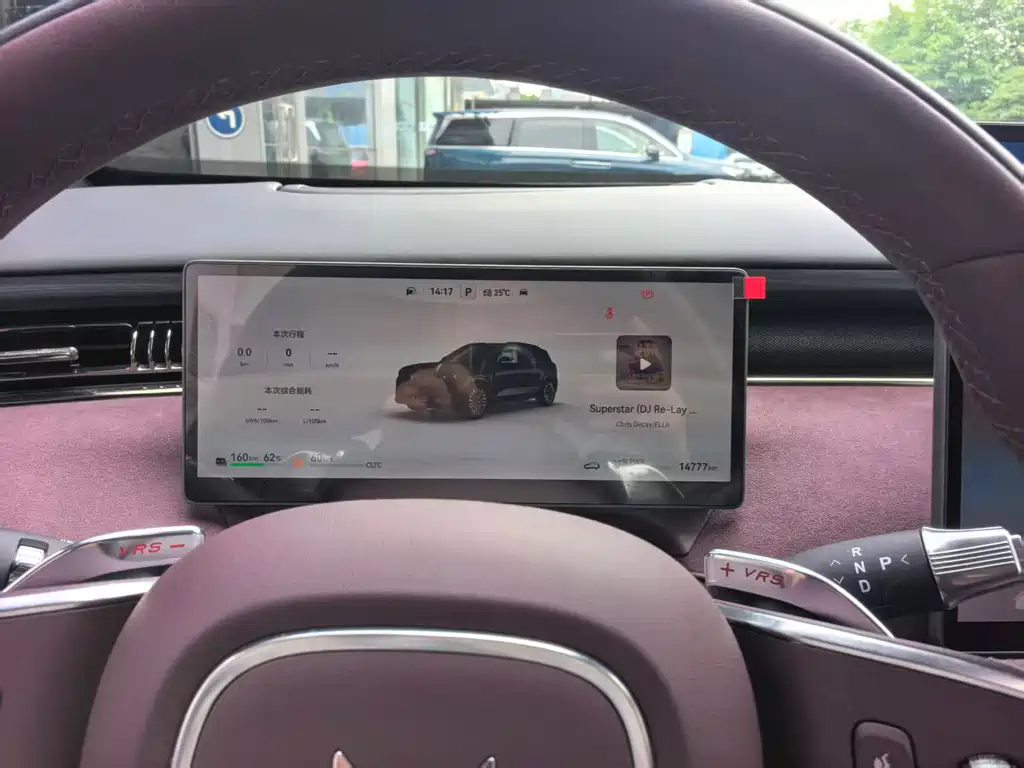 Voyah FREE 2025 FREE+ AWD Qiankun Edition