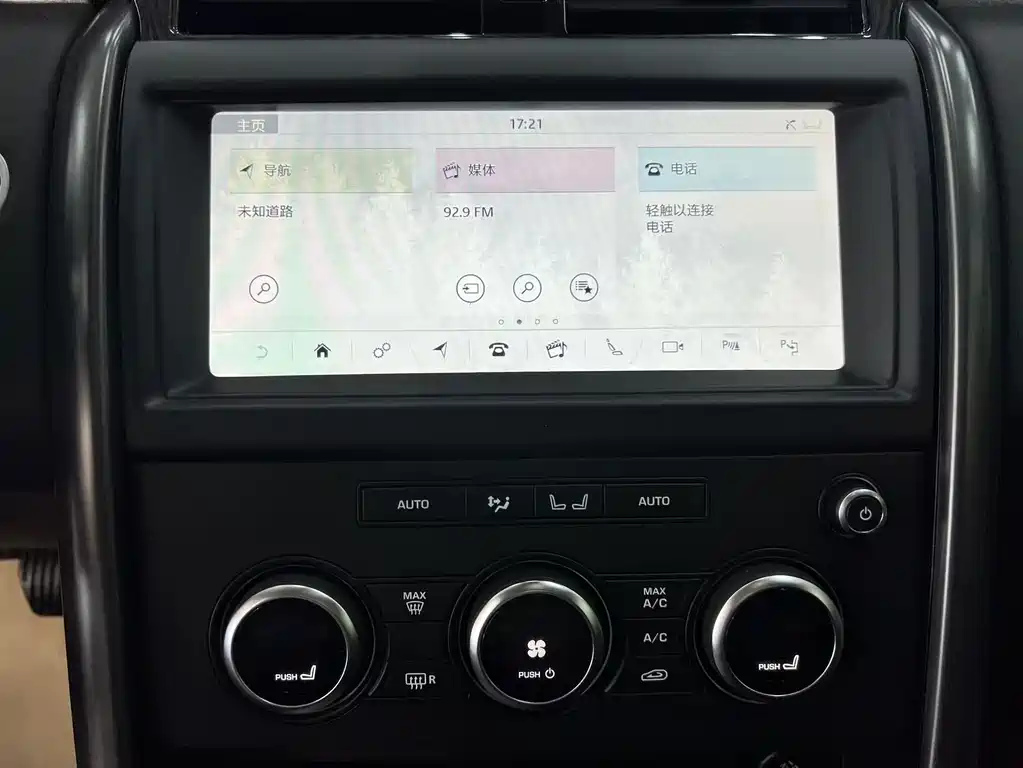 Land Rover Discovery 2020 3.0 SC V6 30th Anniversary Special Edition