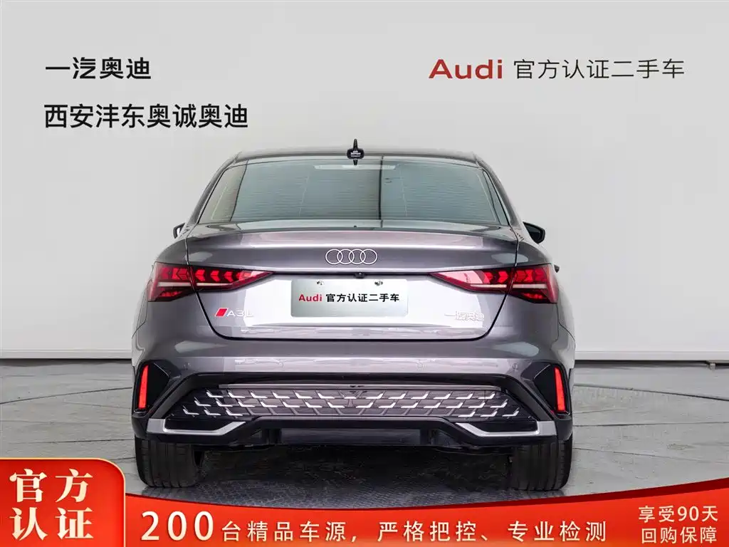 Audi A3 2025 A3L Limousine 35 TFSI Feichi Zunxiang Edition