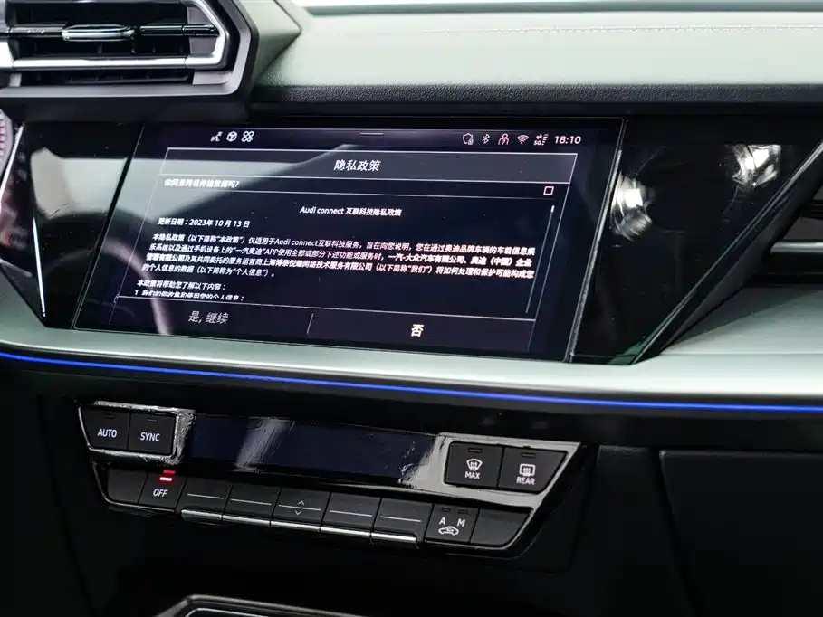 Audi A3 2025 A3L Limousine 35 TFSI Feichi Zunxiang Edition