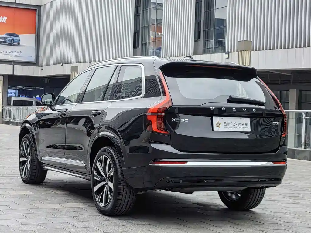 Volvo XC90 B5 AWD Core 5-Seater